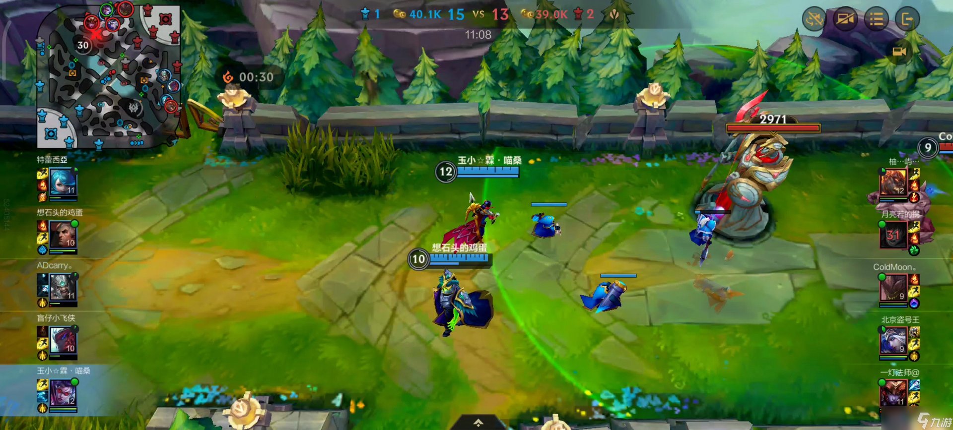 战神 终极版 截图9