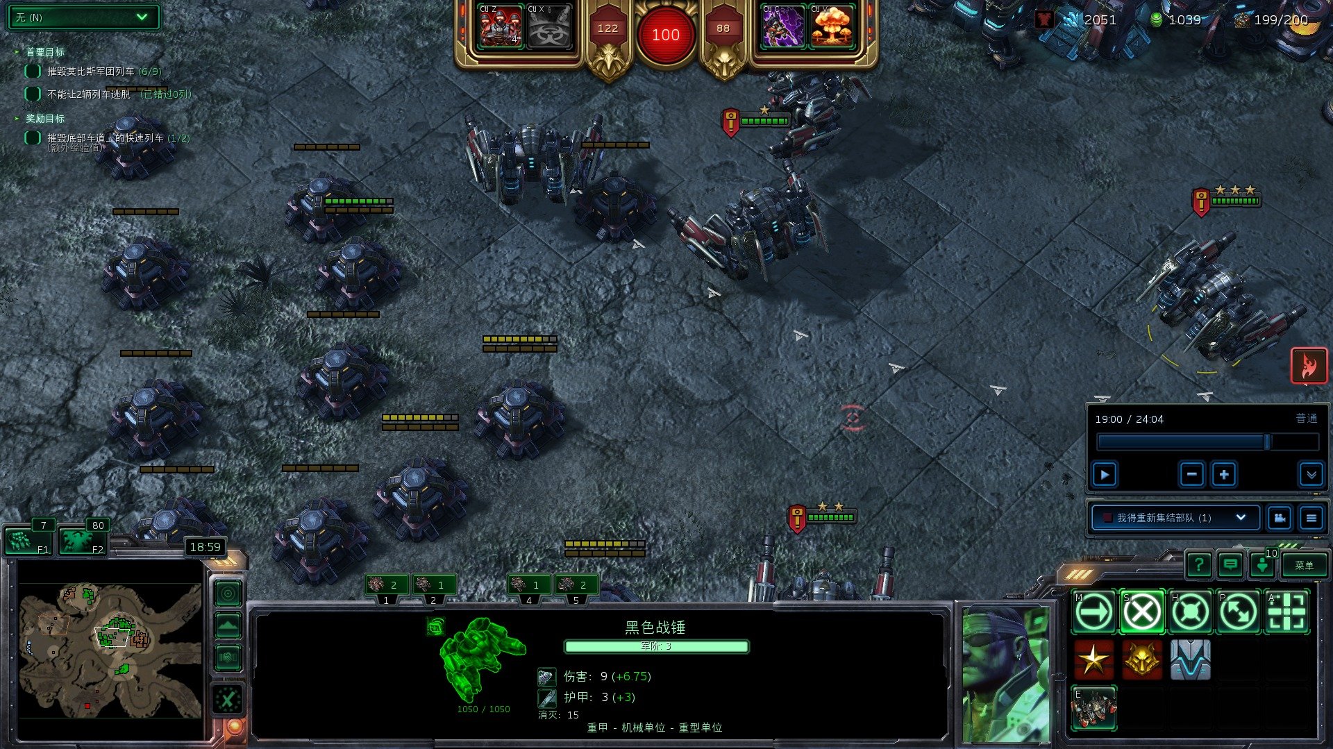 使命召唤：现代战争 豪华版 截图16