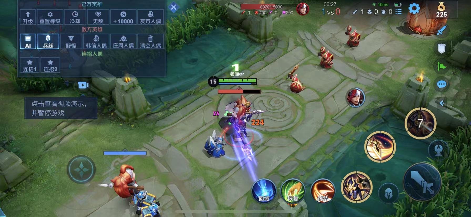 魔兽世界 截图8