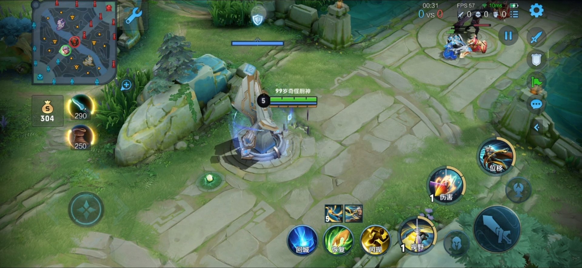 魔兽世界 截图9