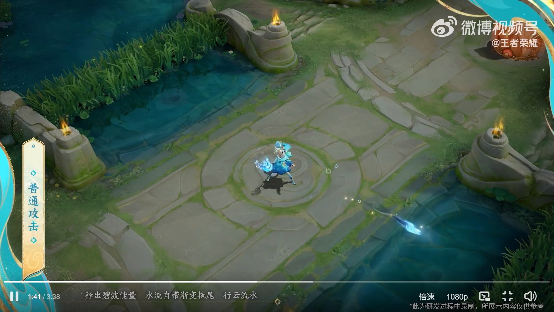 魔兽世界 截图10