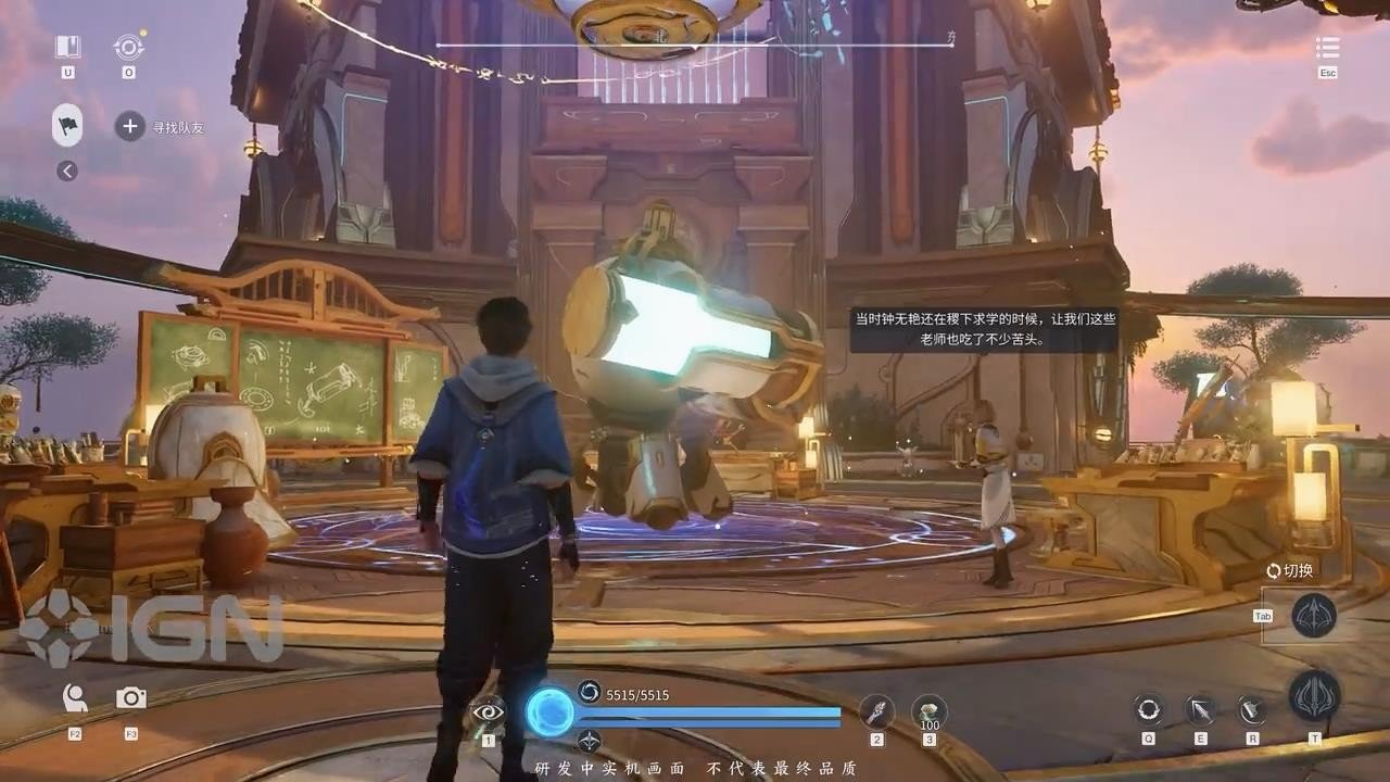 魔兽世界 截图12