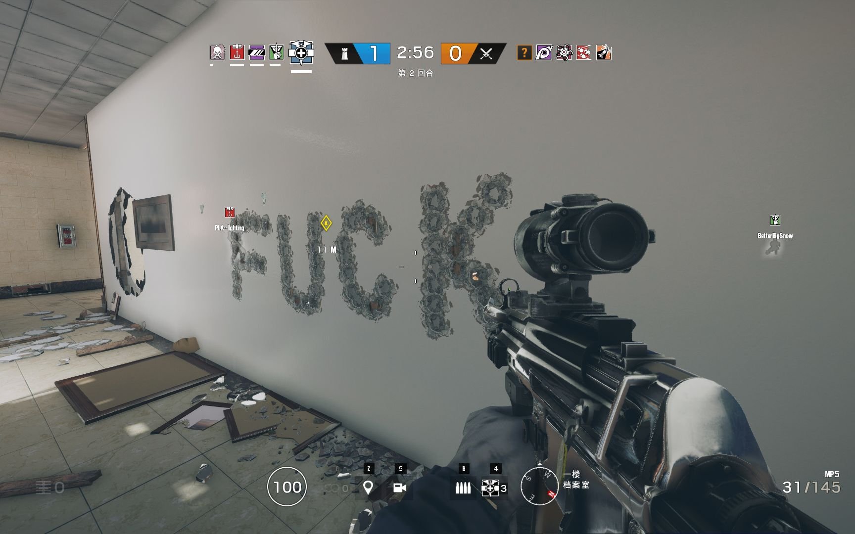 双人成行 终极版 截图14