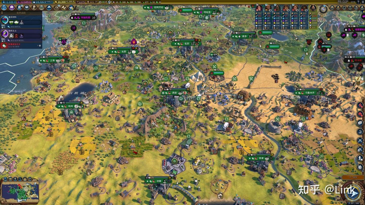 战神 终极版 截图4