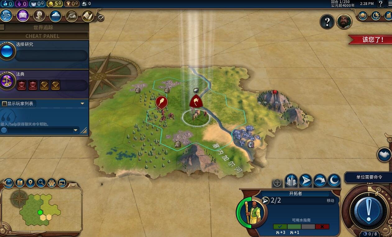 战神 终极版 截图18