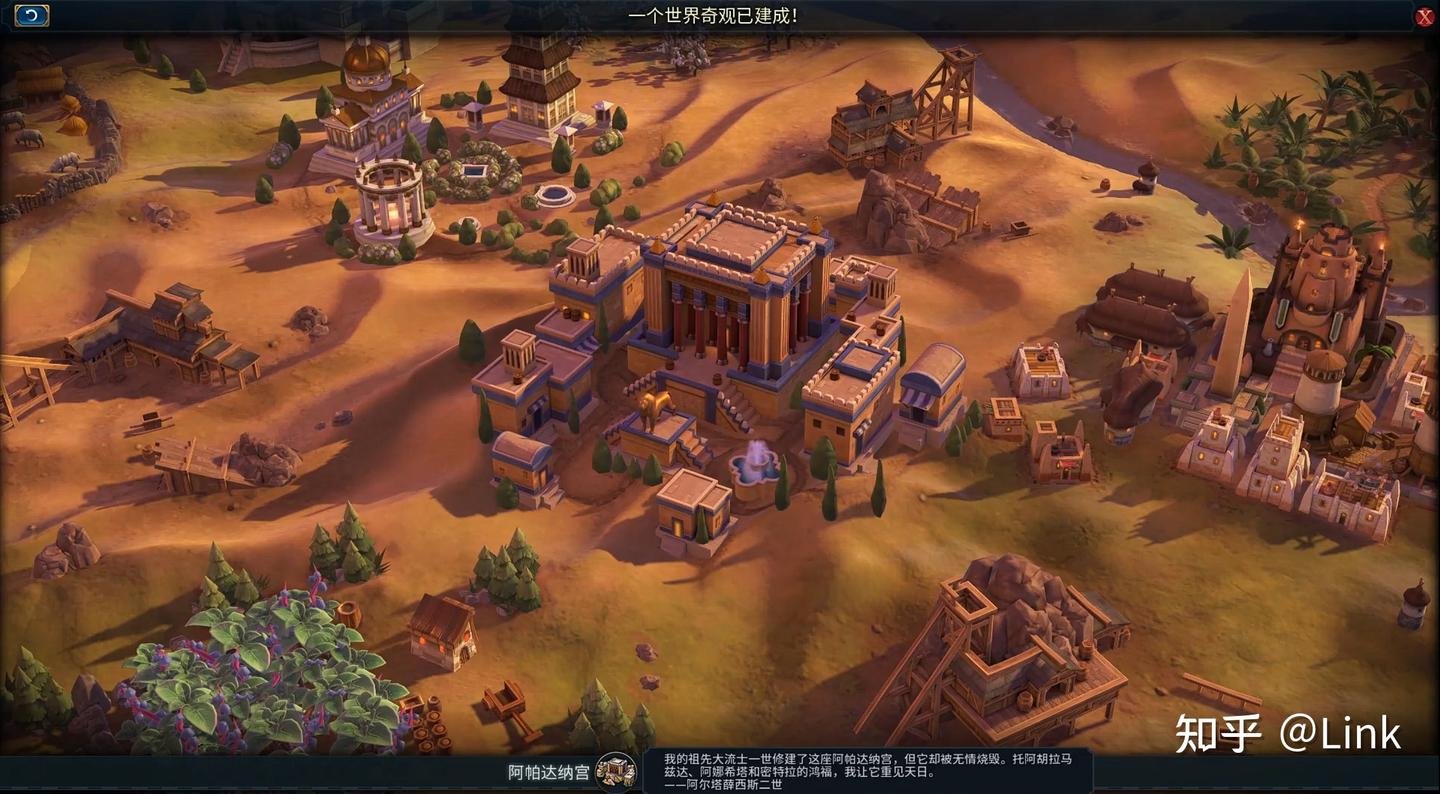 战神 终极版 截图20