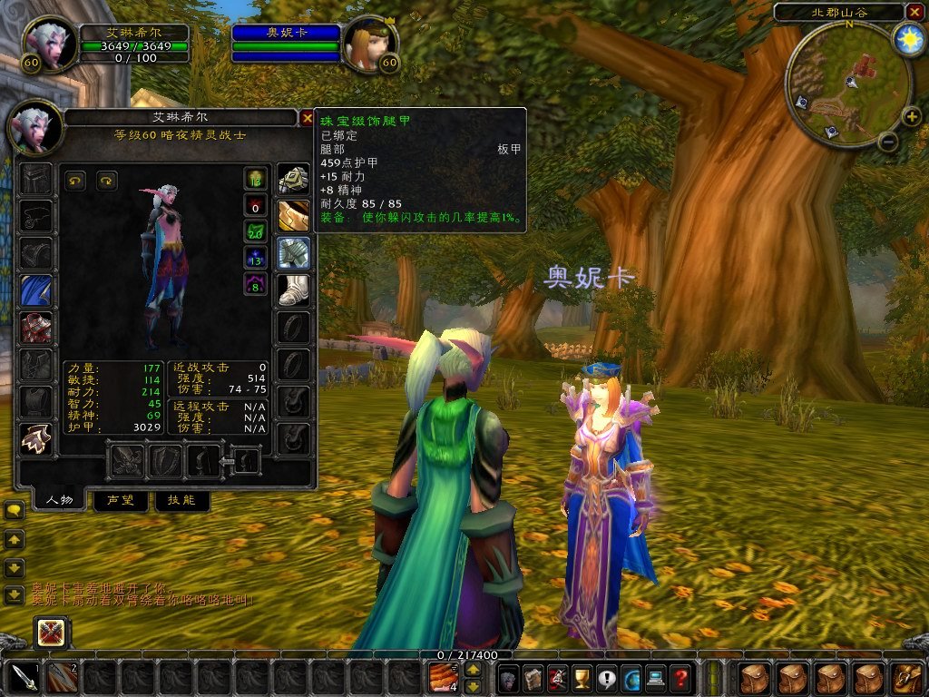 DOTA2 年度版 截图5