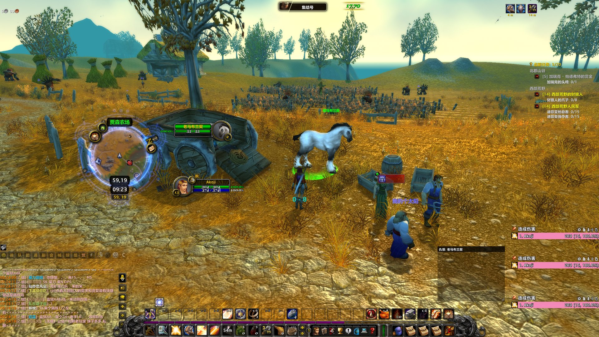 DOTA2 年度版 截图10