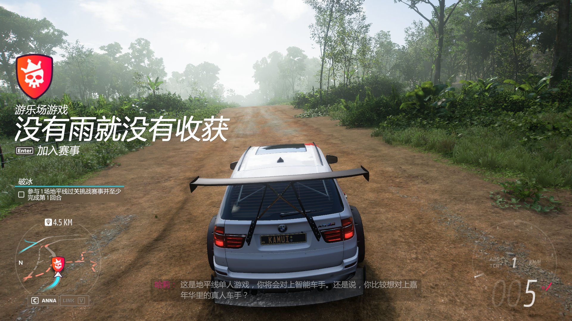 战神 终极版 截图1