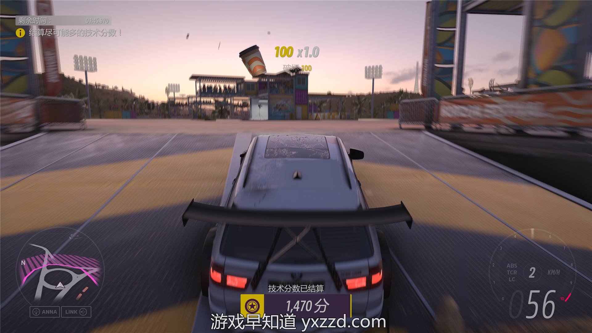 战神 终极版 截图6