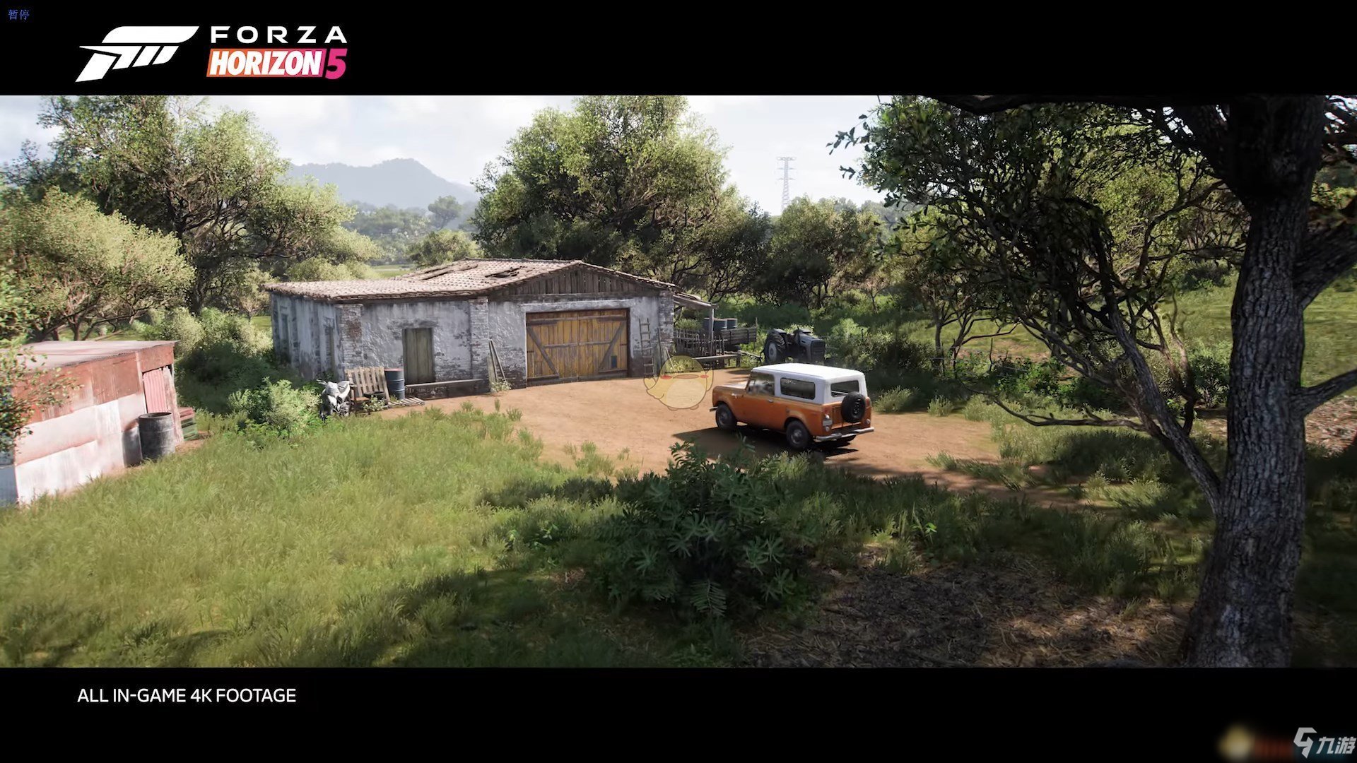 战神 终极版 截图13