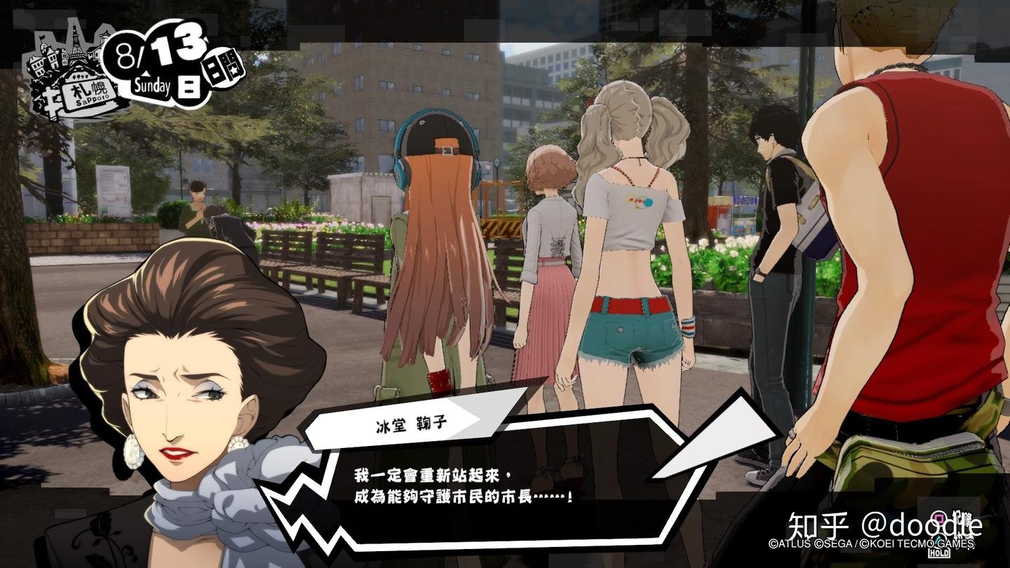 空洞骑士 重制版 截图10