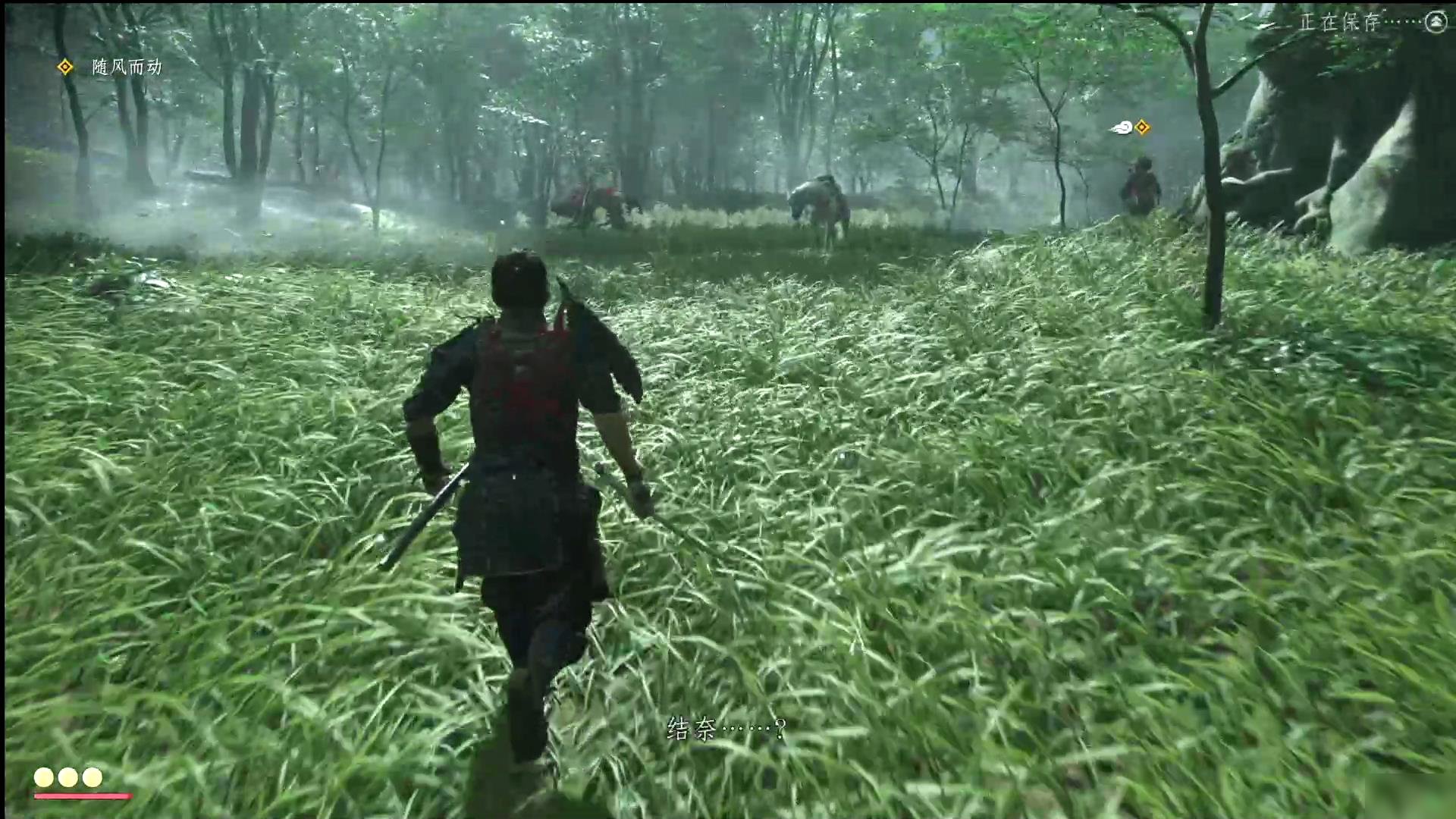 DOTA2 年度版 截图5