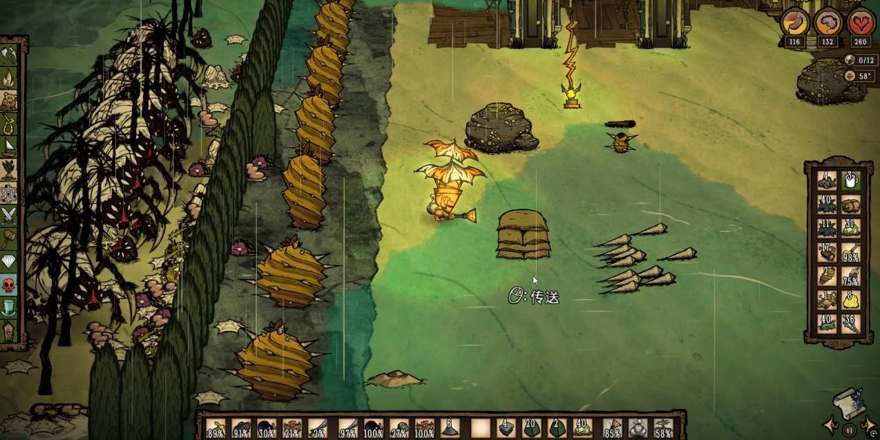 战神 终极版 截图11