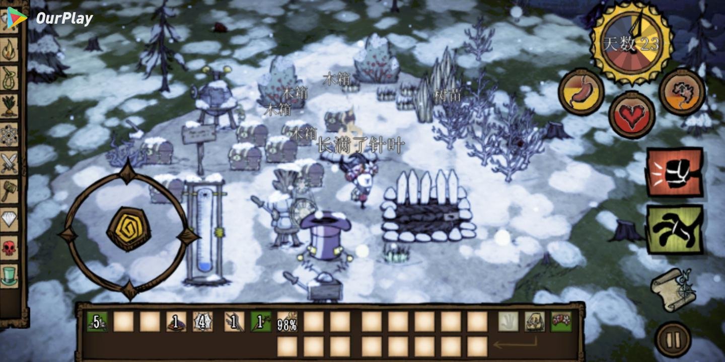 战神 终极版 截图22