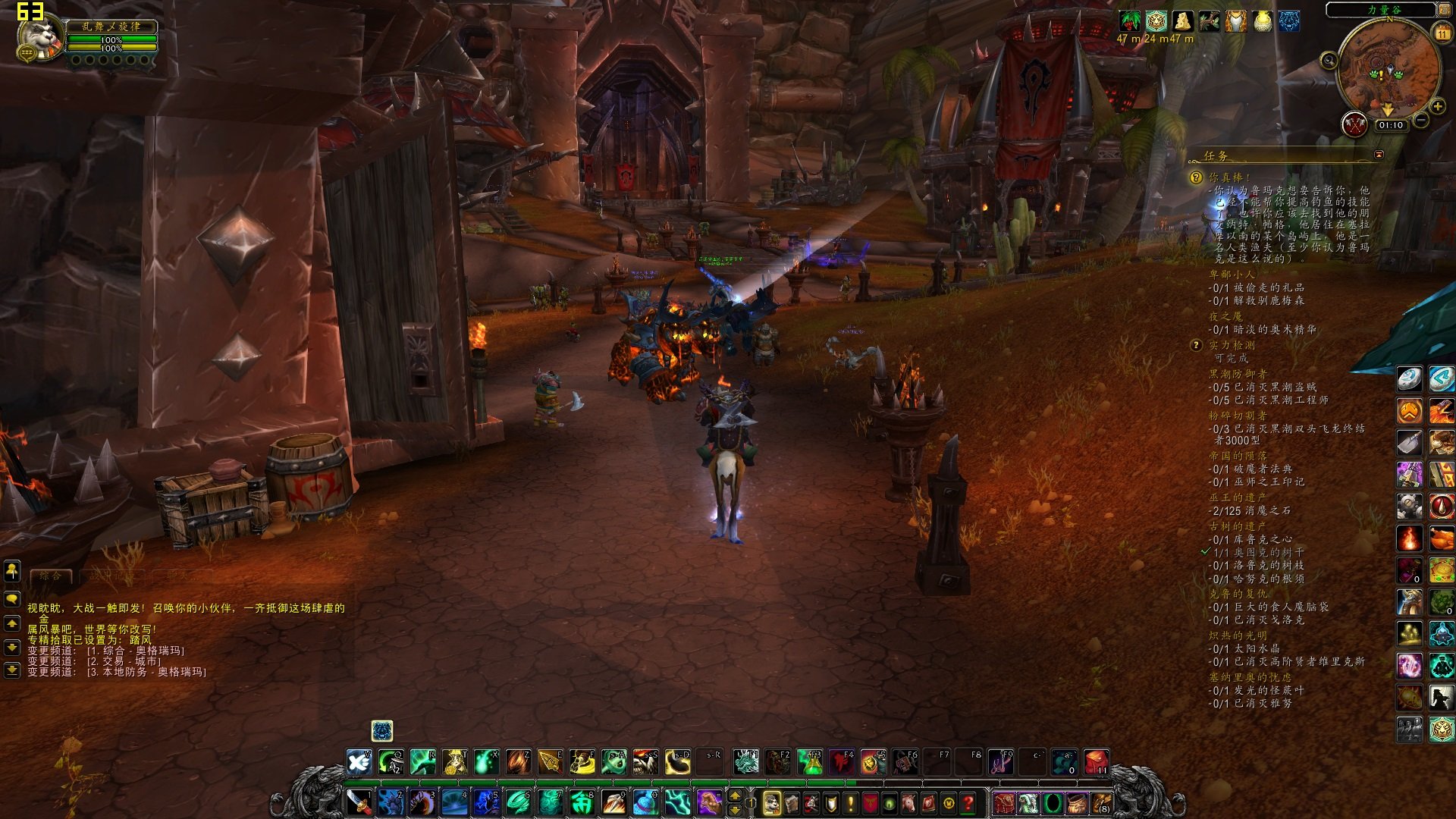 森林 年度版 截图1