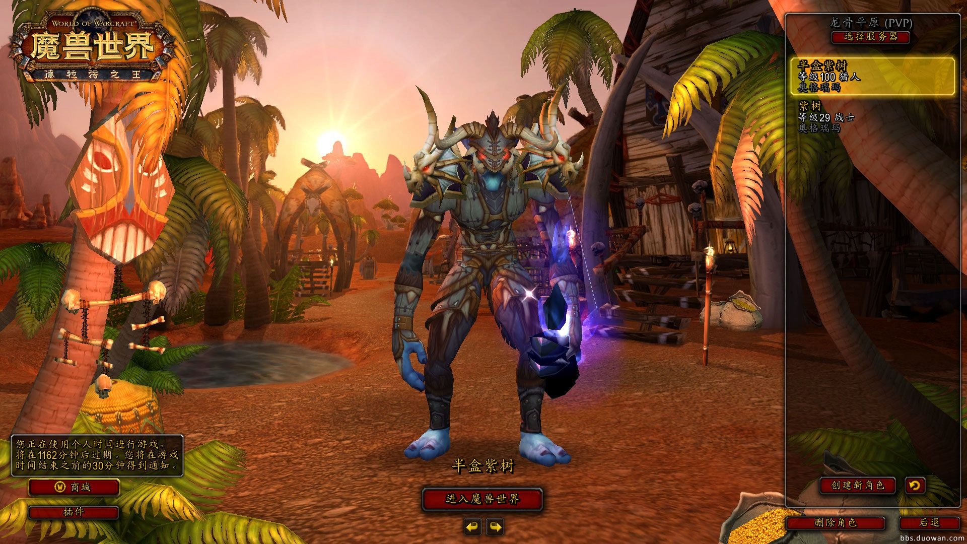 森林 年度版 截图2