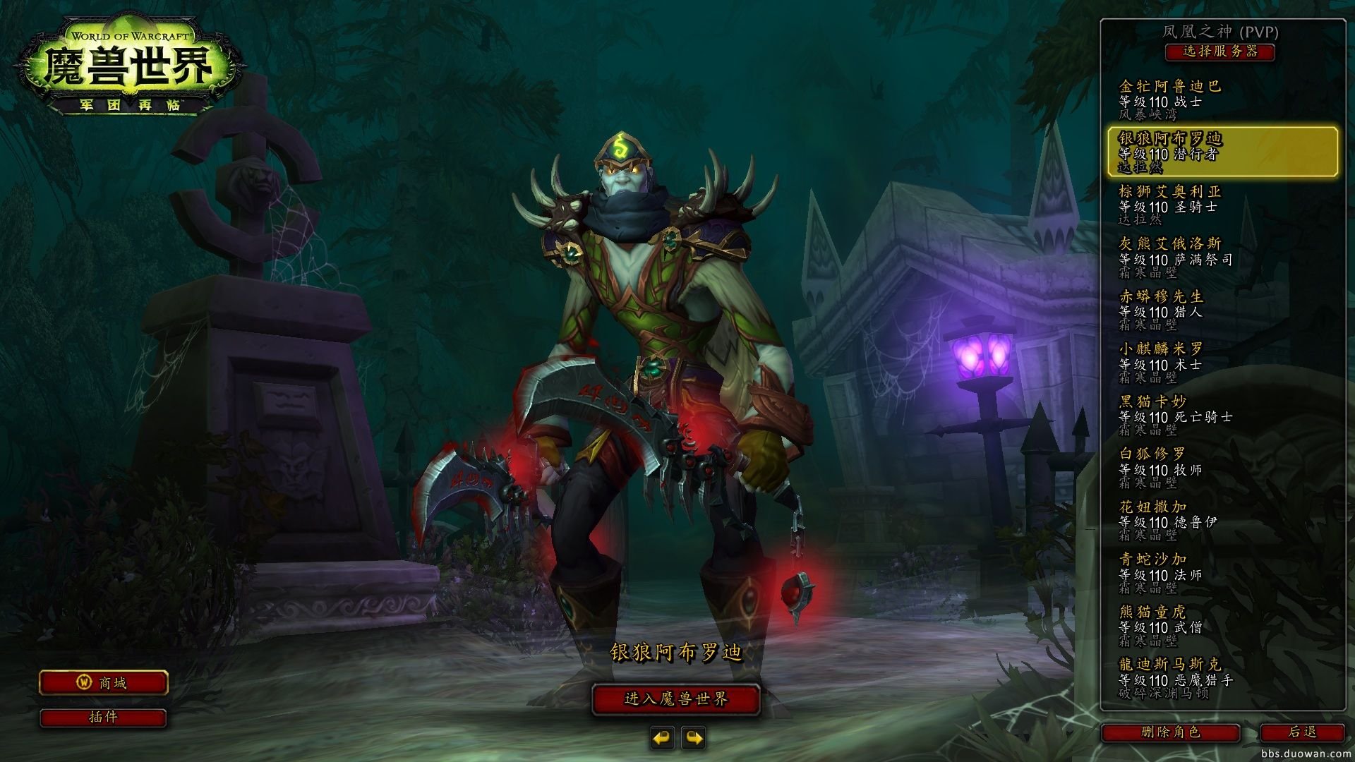 森林 年度版 截图3