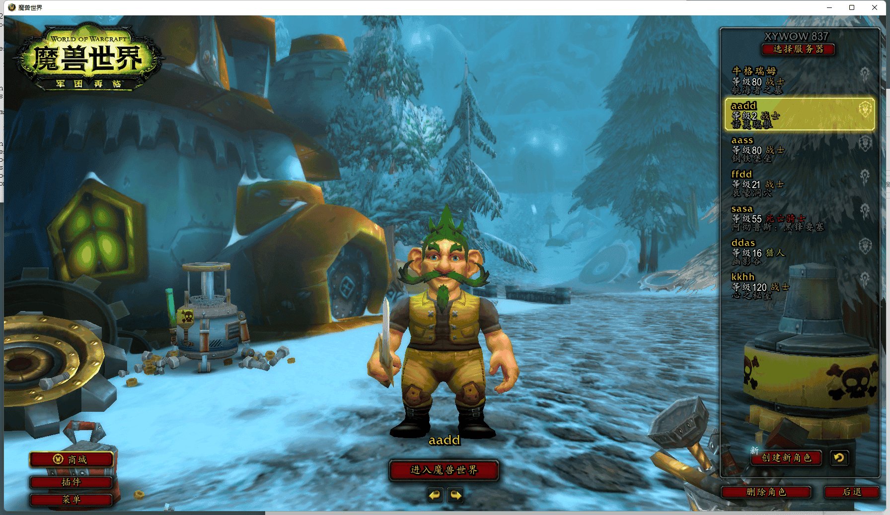 森林 年度版 截图14