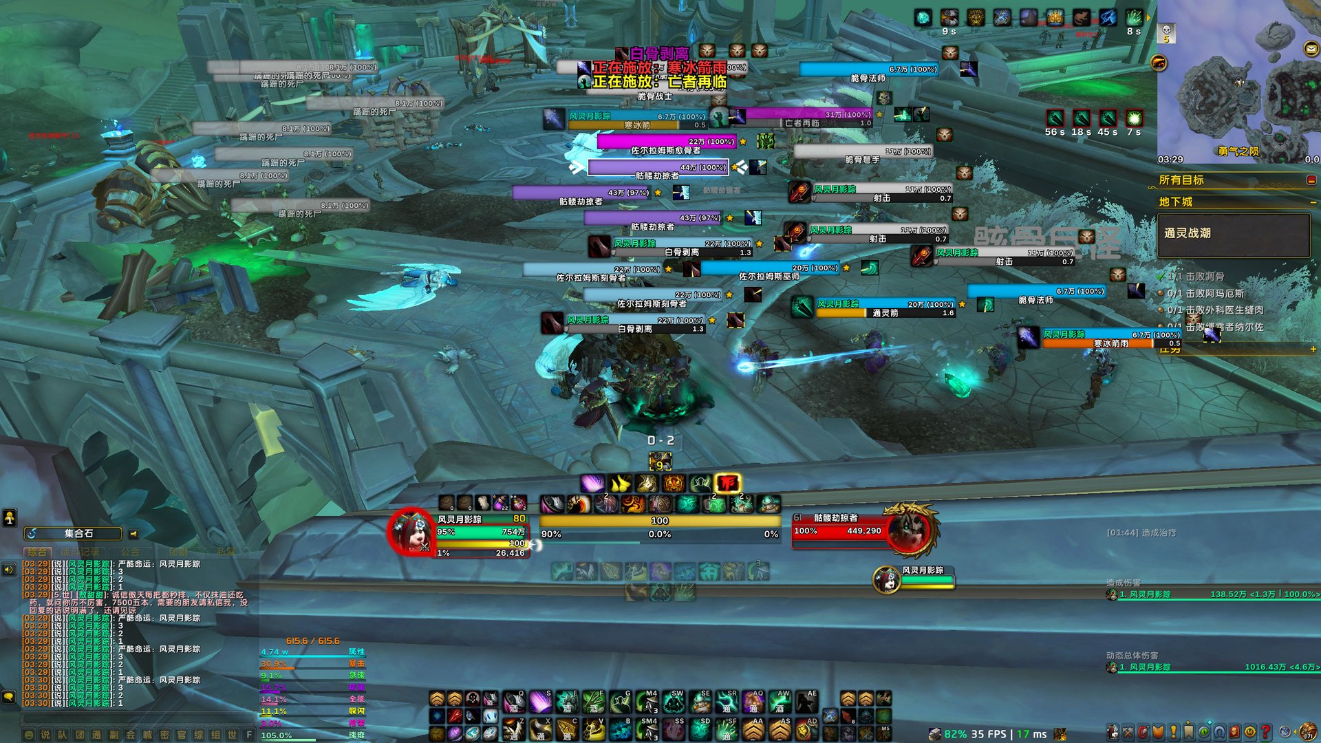 森林 年度版 截图15