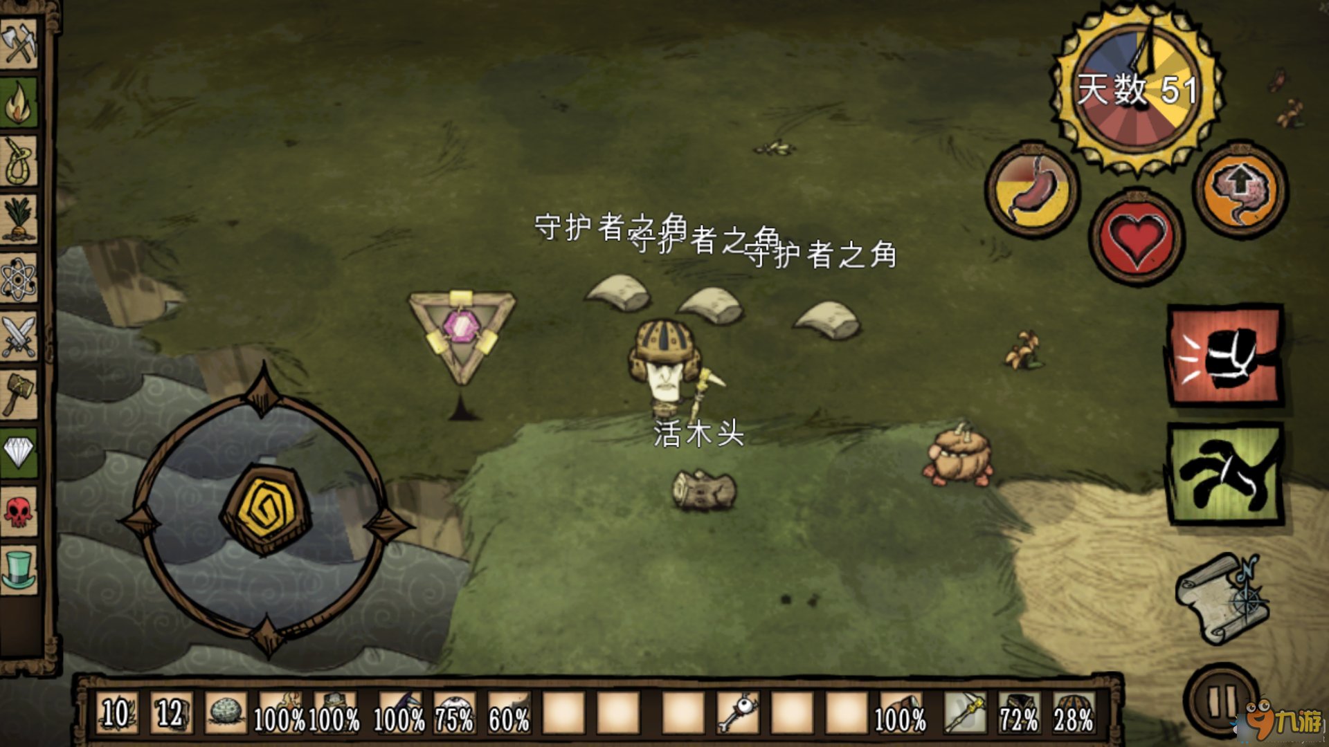 空洞骑士 重制版 截图18