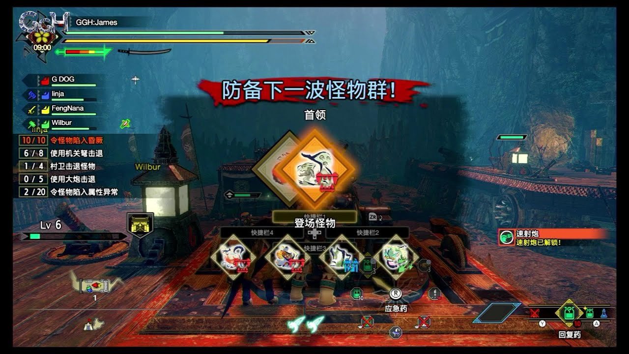 饥荒 年度版 截图13