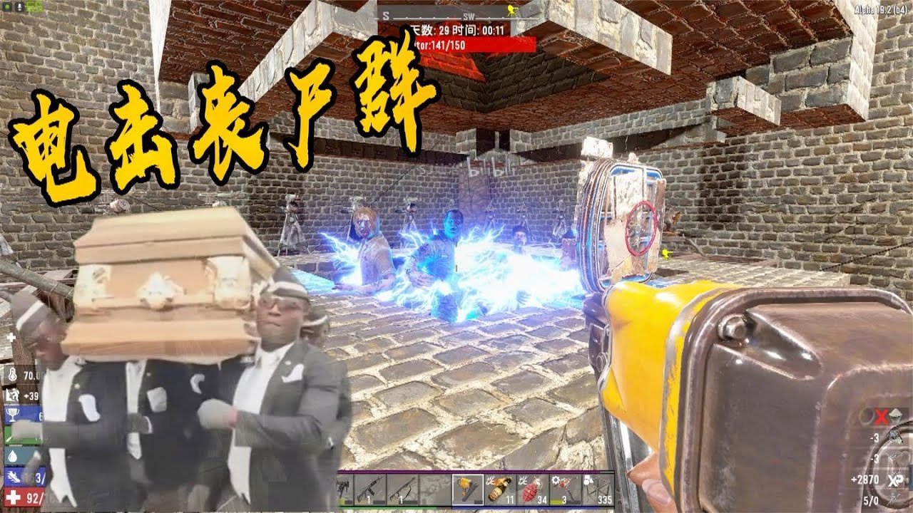 空洞骑士 重制版 截图12