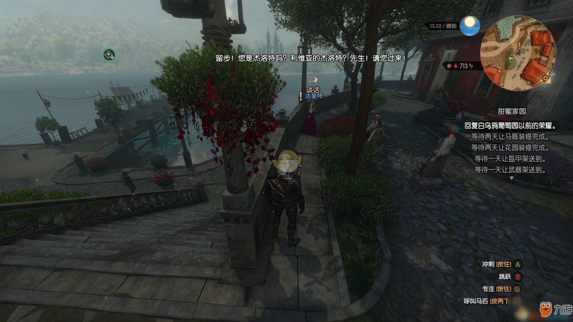 F1 2024 重制版 截图17