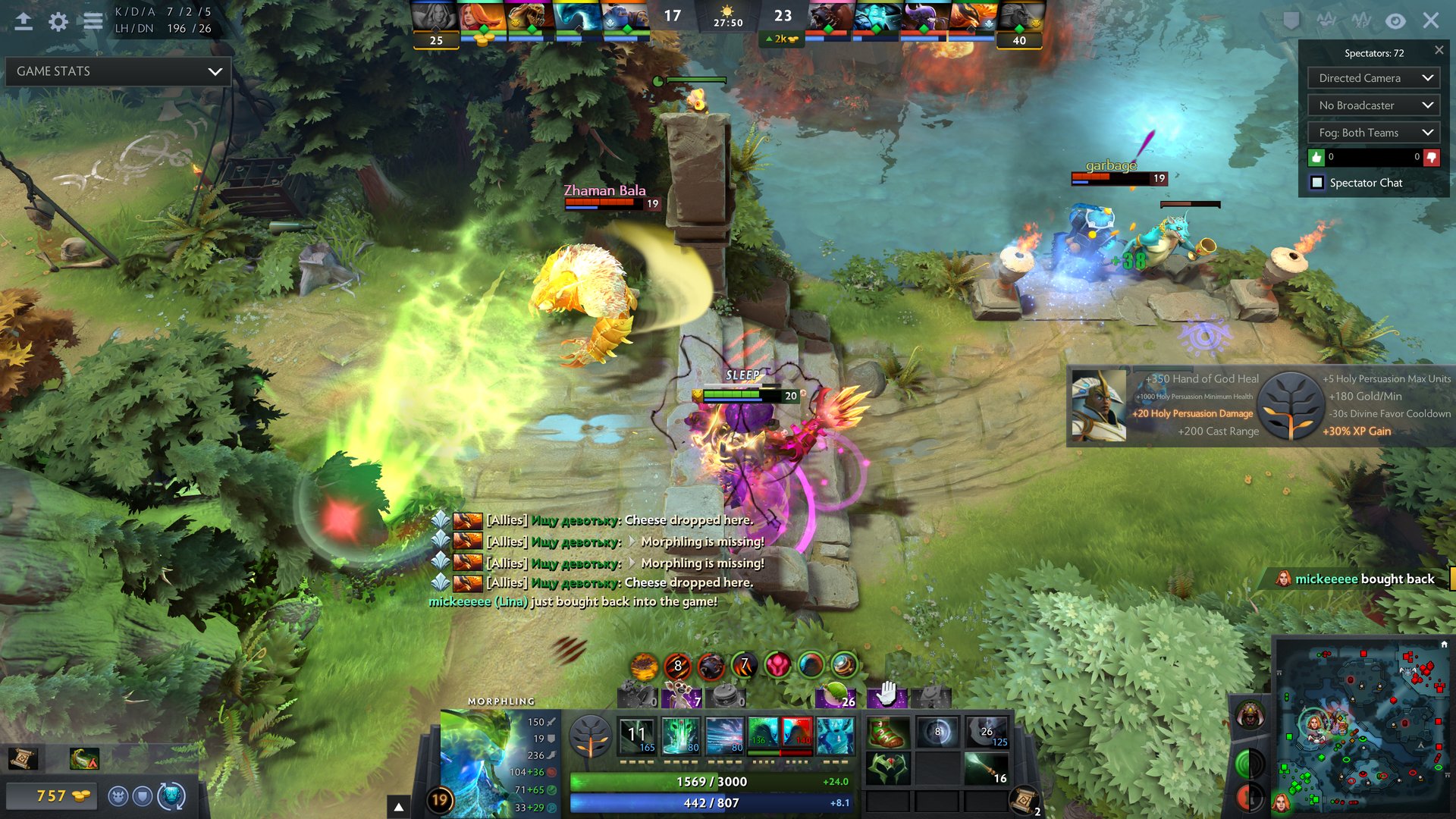 魔兽世界 截图2