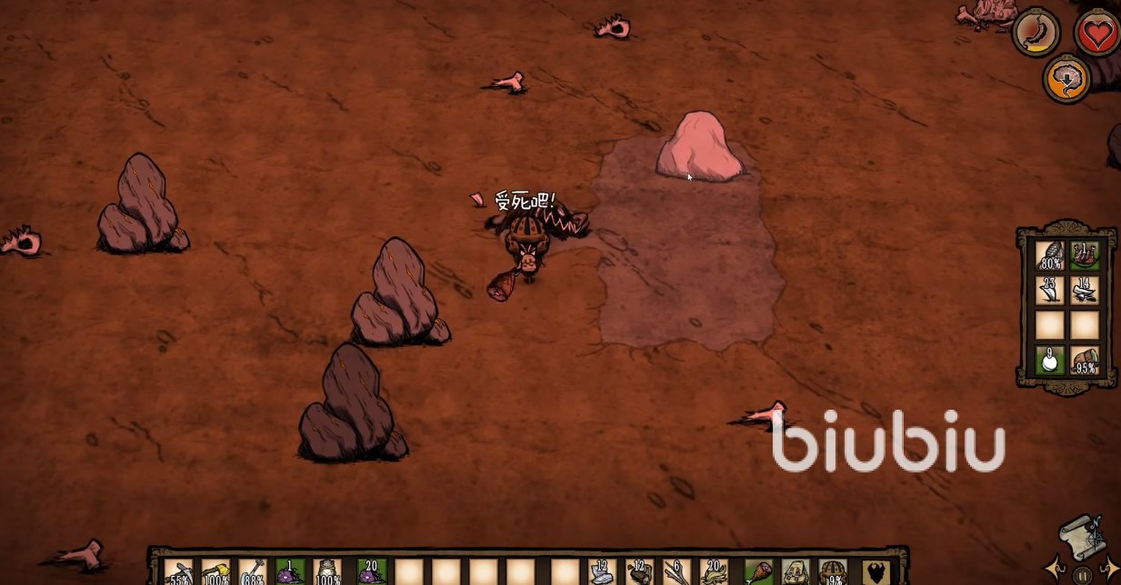 英雄联盟 终极版 截图6