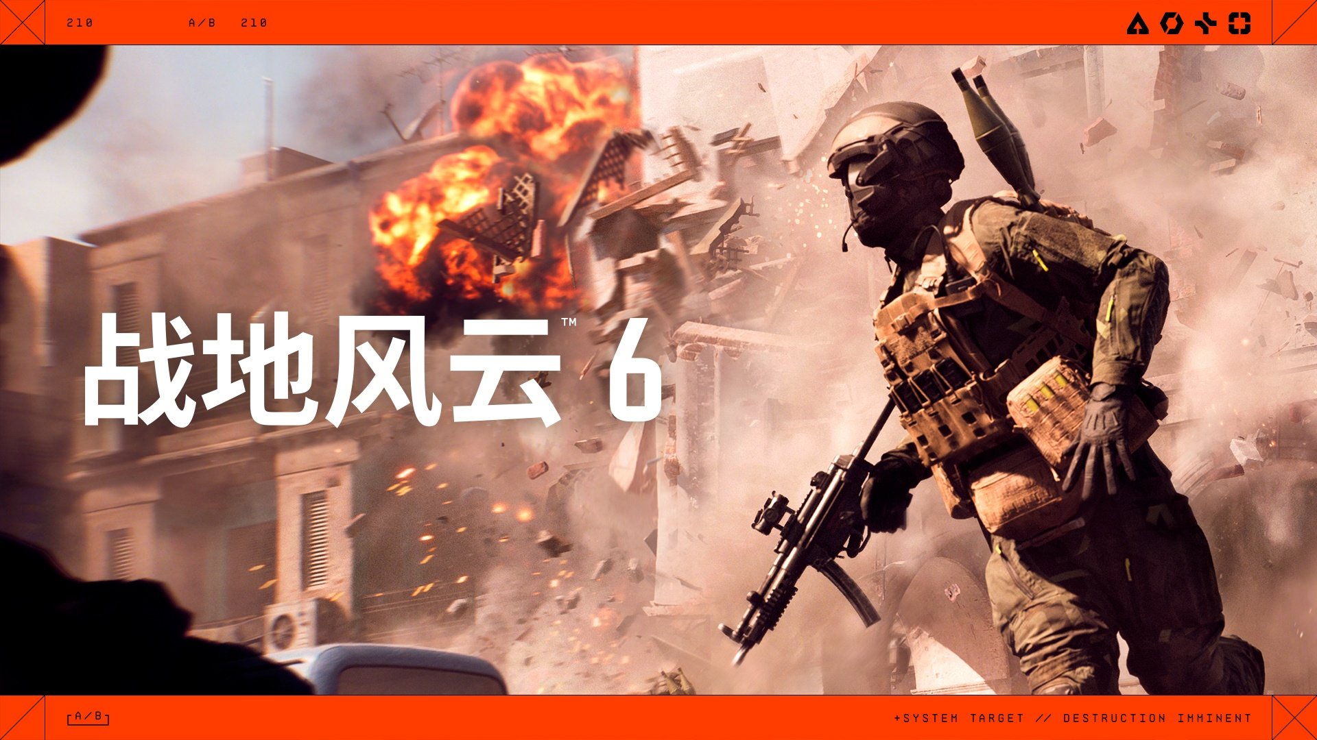 逃离塔科夫 豪华版 截图17