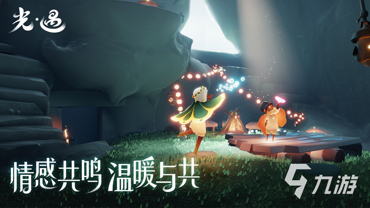 巫师3：狂猎 豪华版 截图19