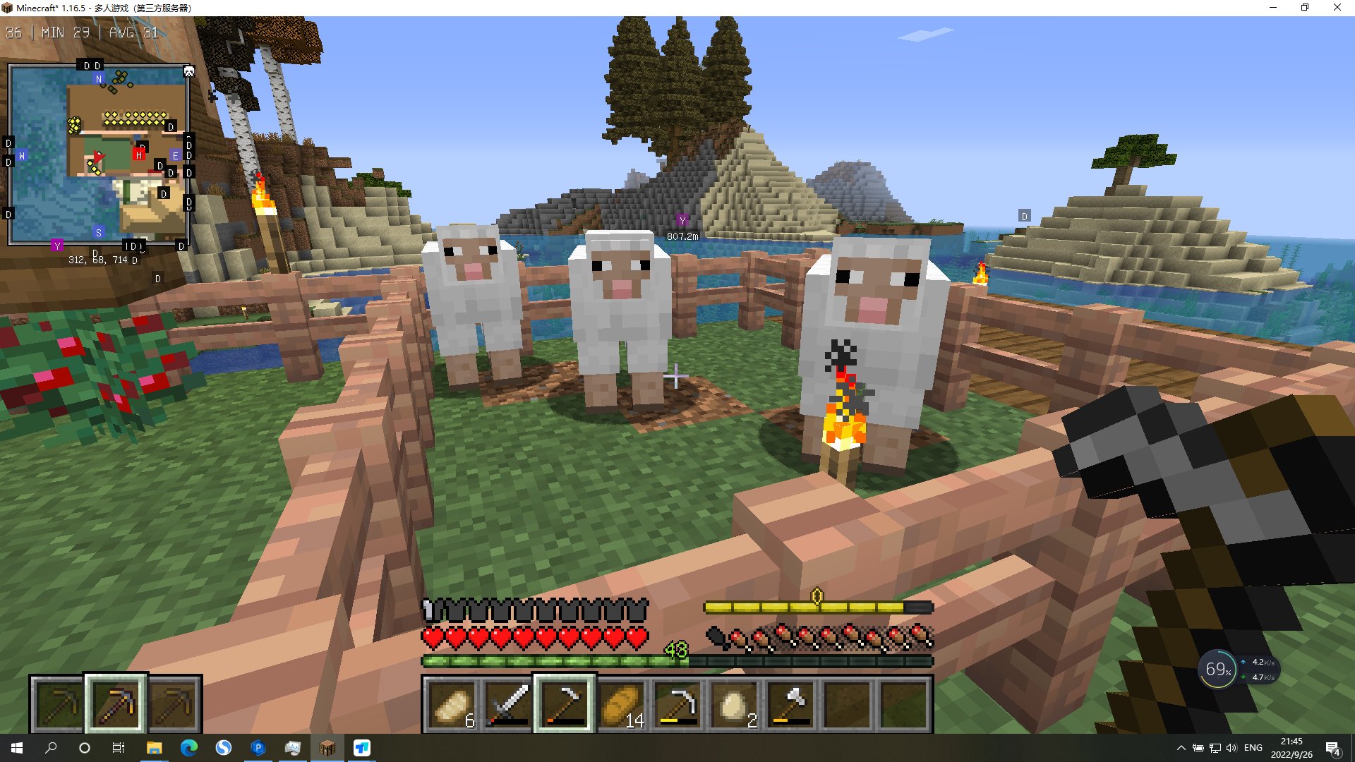 文明6 年度版 截图2