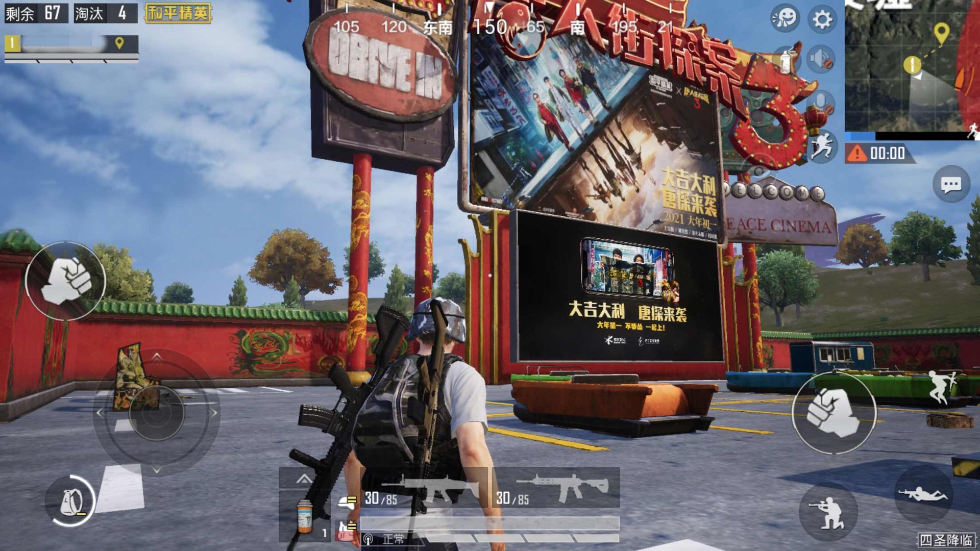 只狼：影逝二度 年度版 截图1