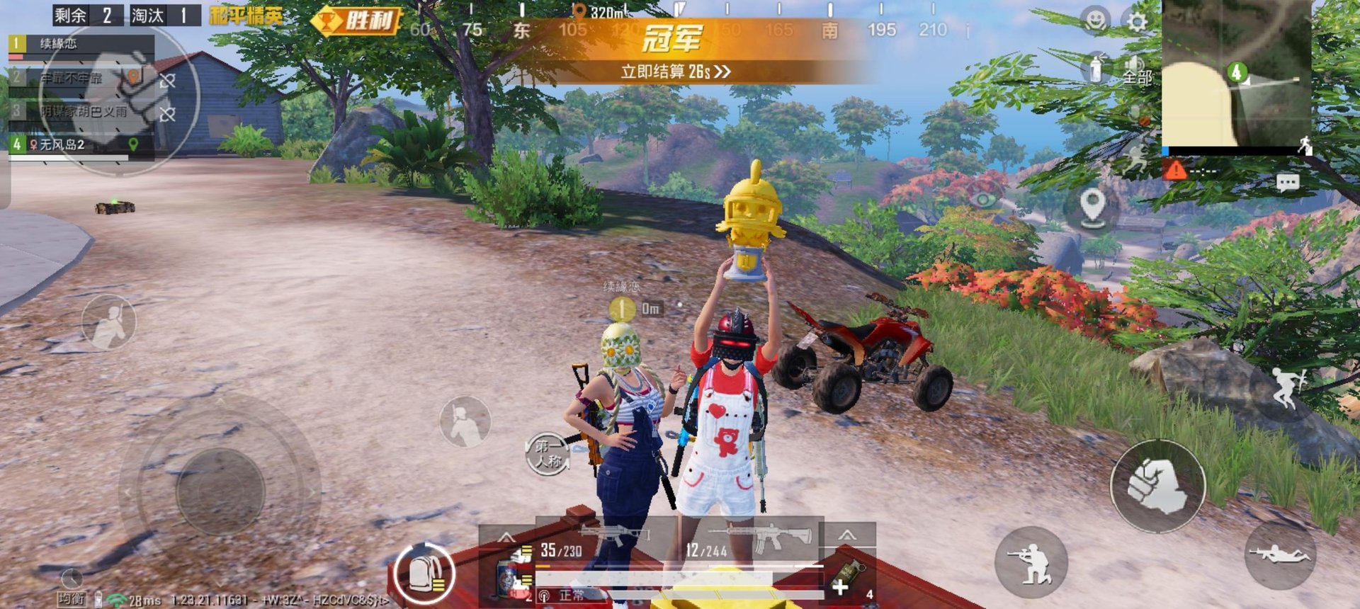 只狼：影逝二度 年度版 截图4