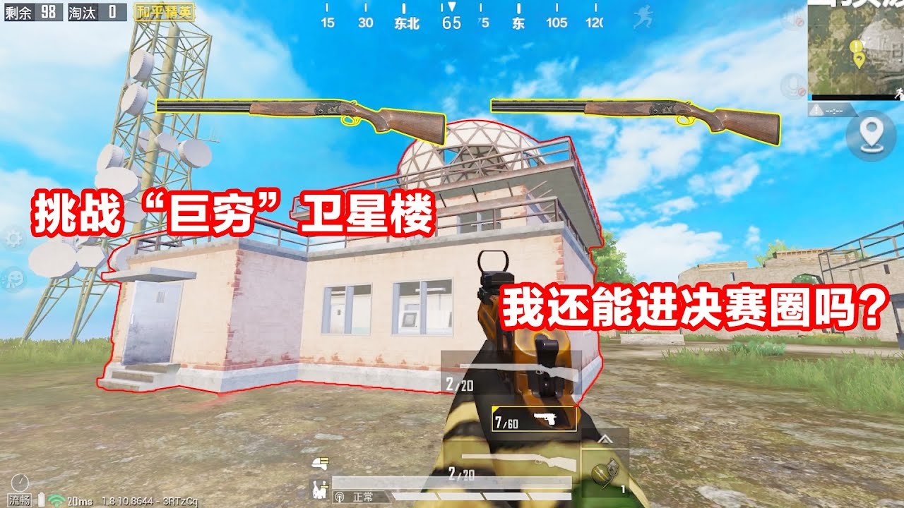 只狼：影逝二度 年度版 截图12