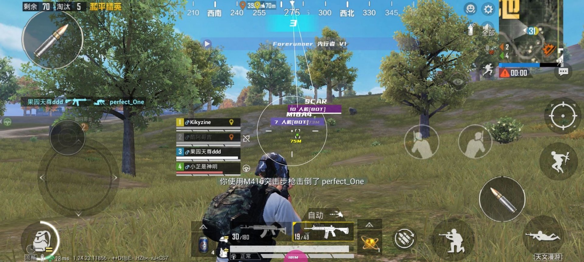 只狼：影逝二度 年度版 截图14