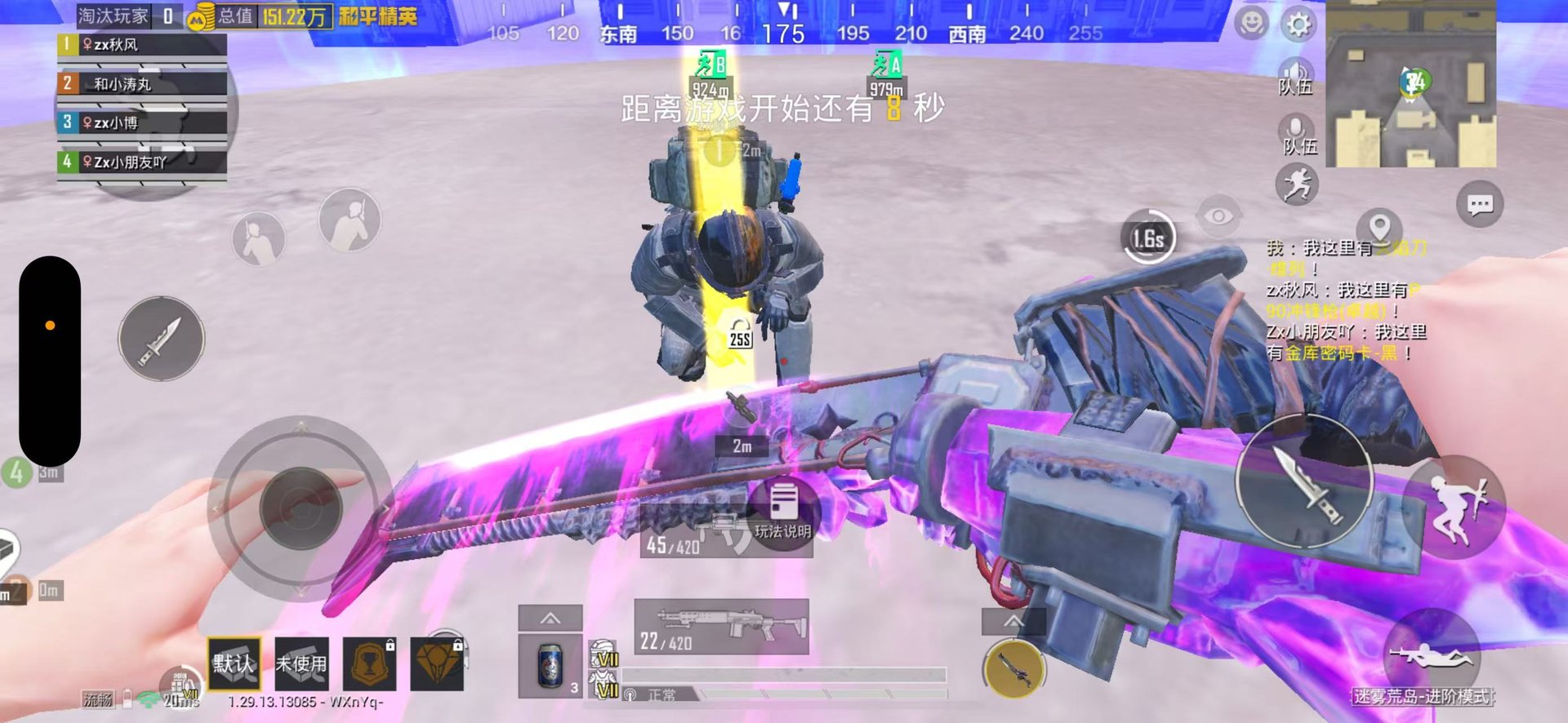 只狼：影逝二度 年度版 截图16