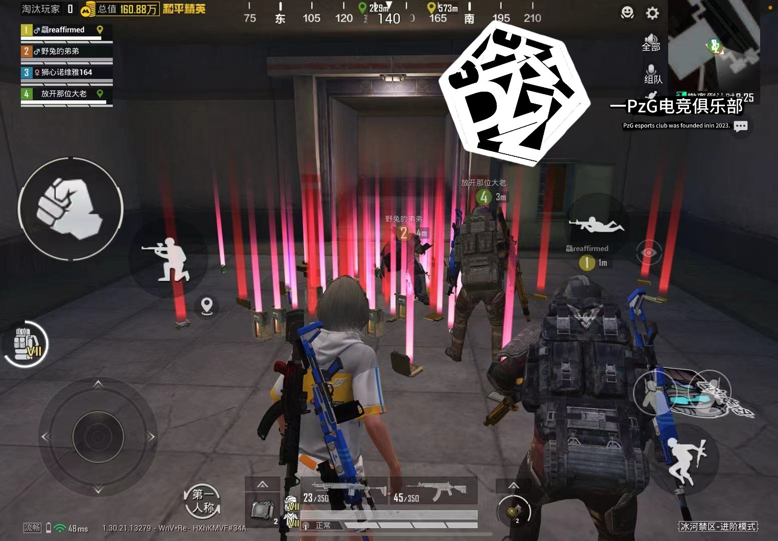 只狼：影逝二度 年度版 截图18