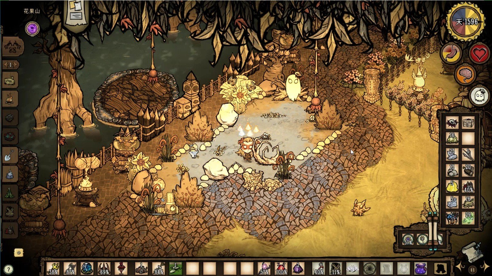 双人成行 终极版 截图14