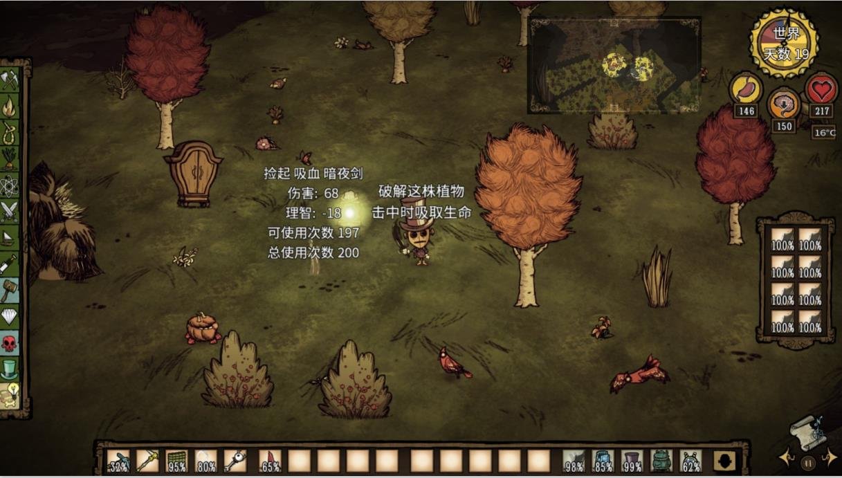 双人成行 终极版 截图16