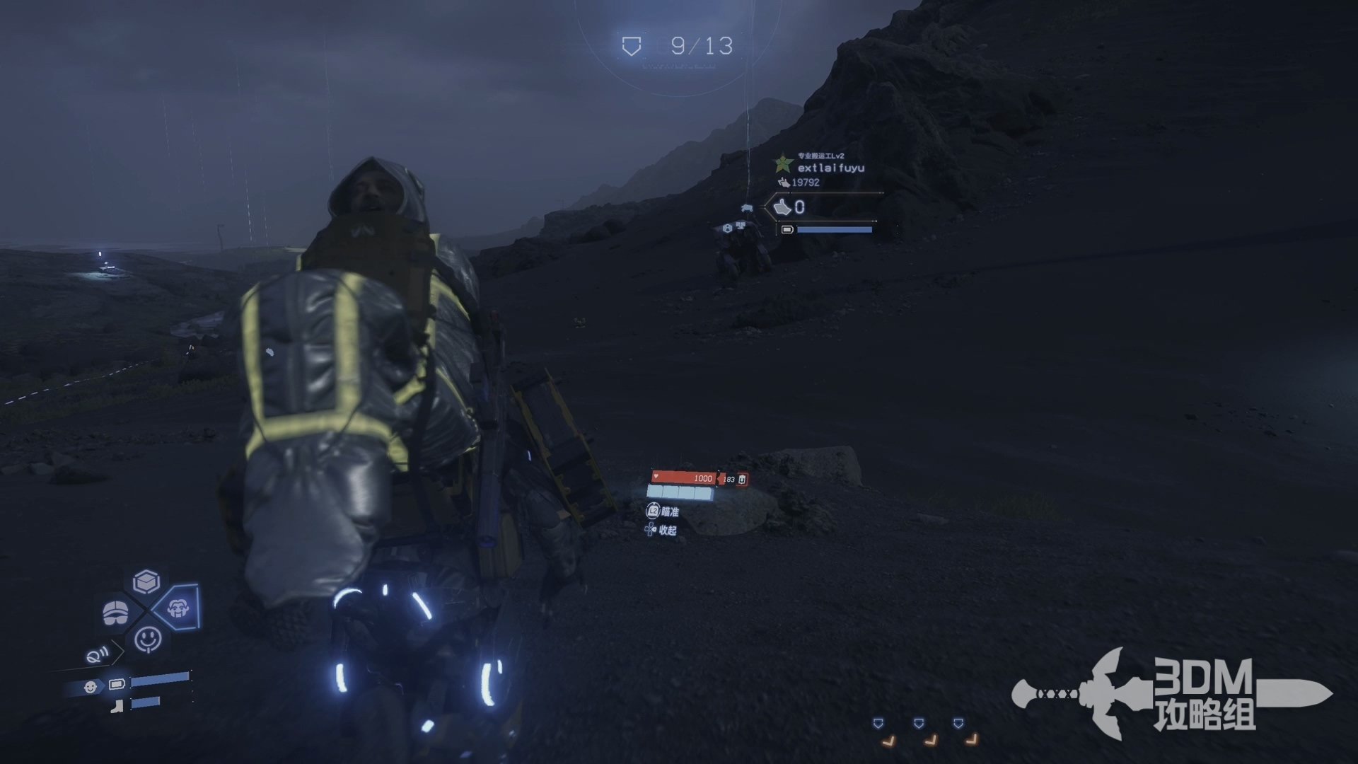 饥荒 年度版 截图18